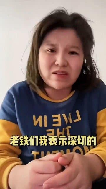 网红拜金女吃瓜是谁,背后真相引人深思