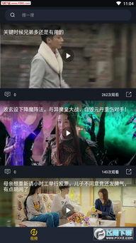 酒吧网红吃瓜视频大全下载,一网打尽！