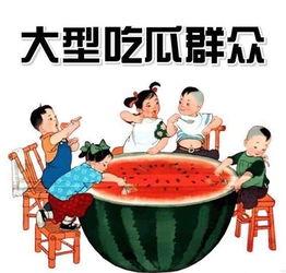 穿到民国吃瓜看戏书本网,吃瓜看戏，网罗时代风云